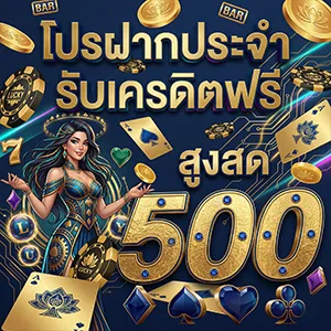 เลขเด็ดฮานอยล่าสุด