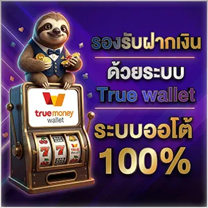 เว็บหวยฮานอยสด