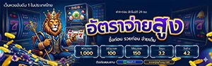 สูตรหวยฮานอยแม่นๆ