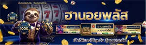 หวย ฮานอย ออนไลน์ สด